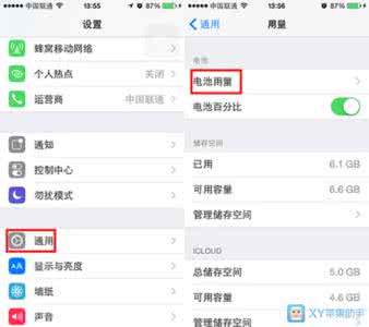 史上最全的生活技巧 史上最全的iPhone省电技巧汇总