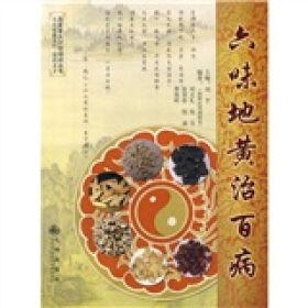 饭后一个小动作治胃病 “四个治百病”的小动作,已经流传千古