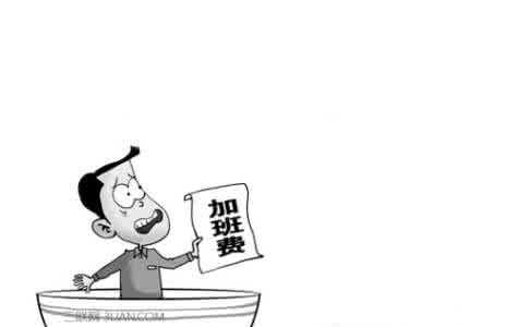 清明节加班几天 2016年五一加班费怎么算