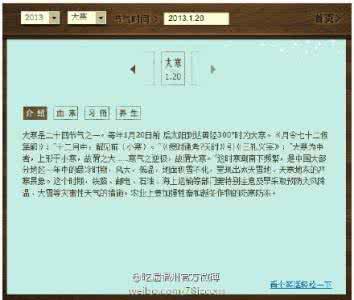 生活百科分享 生活百科 | 生活中的各种“快”，最后一个亮了！