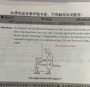 大学英语六级作文 2014年12月大学英语六级作文热点话题