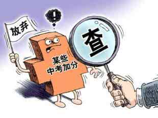 全国艺术类高校共青团 艺术类:全国53所高校有“加分政策”瞅准了!