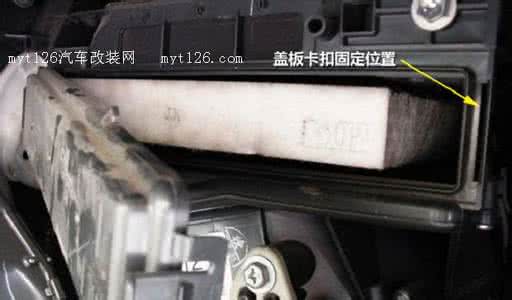 如何更换空调滤清器 如何自己动手更换空调滤清器