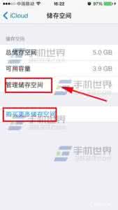 storage是什么意思 iPhone6提示not enough storage什么意思