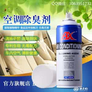 空调清洗剂使用方法 空调清洗剂使用方法 空调清洗剂怎么用 空调清洗剂使用说明