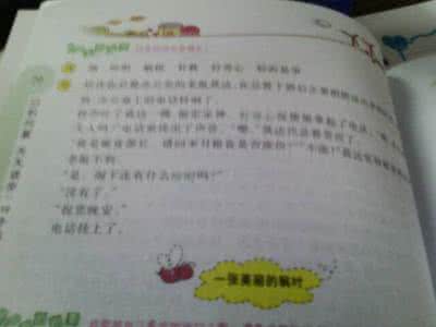 古诗读书笔记 读书笔记2