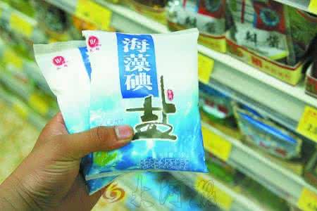 瘦身包装 广州低价盐哪去了 售盐包装“瘦身”价格翻倍