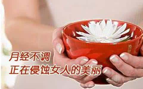 月经量少吃什么调理 月经量少