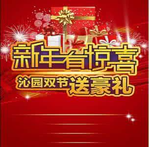 郑州陇海医院 郑州陇海医院“庆双节·送健康”大型优惠活动来袭