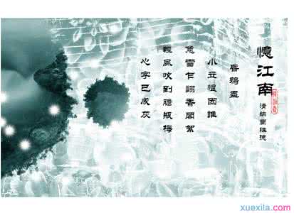 好诗好句 陶渊明好诗好句20句，值得收藏