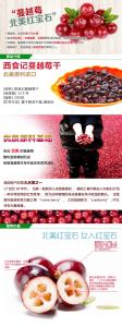 糯米的营养价值及功效 糯米功效作用营养价值 蔓越莓的营养价值-蔓越莓的功效与作用