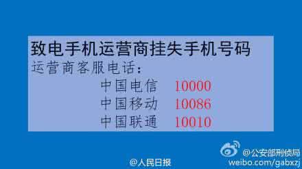 银行卡丢了怎么办补办 银行卡丢了怎么补办 银行卡丢了怎么办