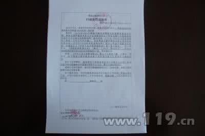 安全隐患整改通知书 安全隐患整改通知书 建筑工程安全隐患整改通知书