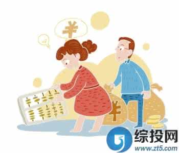 月入1.3万如何理财做好家庭投资