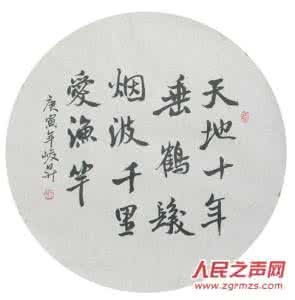 春秋我为王 妙笔阁 妙笔写春秋 偏方治大病(告诉你两个秘方)