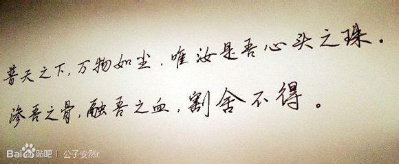 台湾望春风沧海一声笑 唯美句子：许一声轻念，春风十里，不如你。许一声诺言，世有姹紫嫣红，只念你。