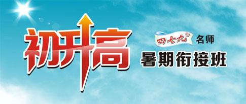 艺术培训加盟 艺术培训:不要逼子成龙