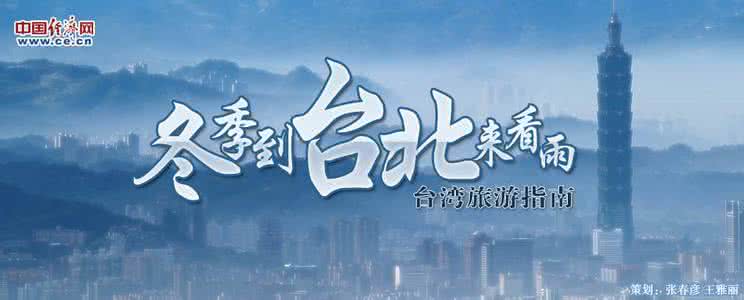 台湾小吃 从台湾小吃看台湾怪字