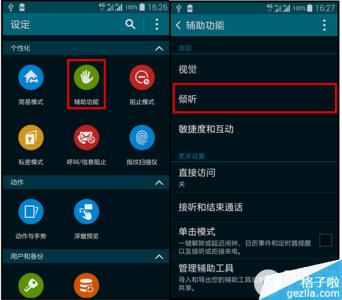 三星s6通话声音小 三星s6通话声音小怎么办？