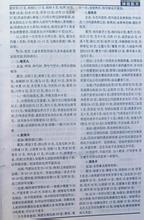 补肾壮阳小偏方 梁氏十大秘方