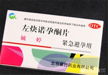 避孕药什么时候吃有效 避孕药什么时候吃有效 避孕药的危害