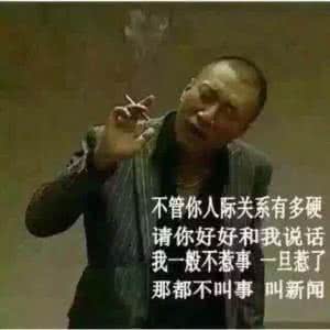 做人的涵养 做人的涵养（很有道理）