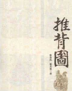 中国历史上的千古一帝 至今仍无解！中国史上的那些千古谜团