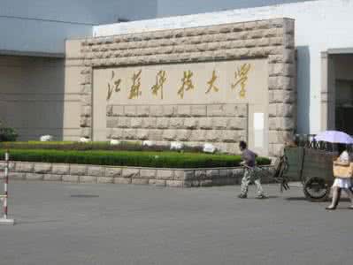 香菇肥牛怎么改名了 十所改名后变牛的大学