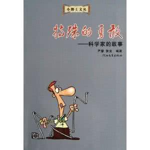 数学破题36计 数学破题36计第10计 聋子开门 慧眼识钟