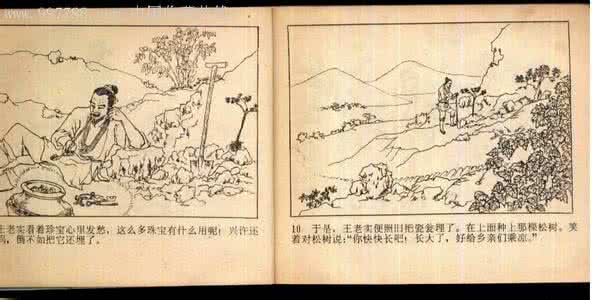 姚广孝擒龙 姚广孝是谁 姚广孝擒龙的故事