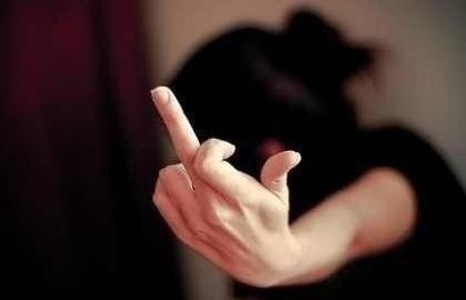 fack you是什么意思 竖中指是什么意思