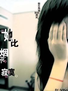 一个人的日子 即使一个人了也别把日子过得随便