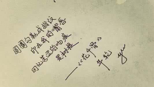 回忆苦涩的吻痕是树根 回忆苦涩的吻痕是树根 回忆的树