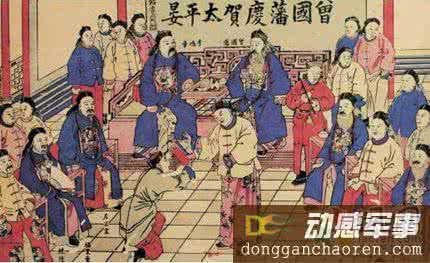 湘军兵志 为湘军正名：书生为何能带好兵