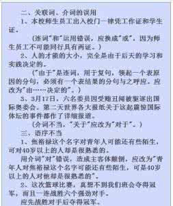 初中语文重点古诗句 初中三年语文重点诗句 初中三年这样学，重点高中“任你挑”！现在看还不晚！