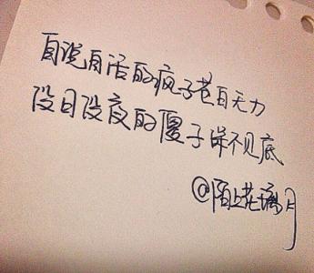 理智与情感经典语录 2012微博情感爱情经典语录 50句