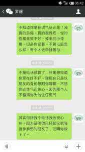 党员问题清单路线图 一个问题路线图：我要不要和他上床？