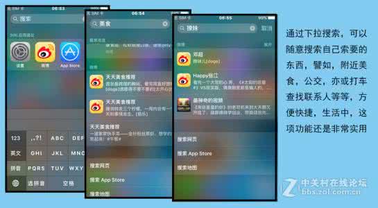 ios 10可以删除系统预装应用吗