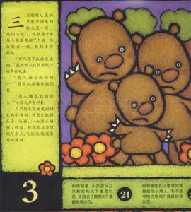 水银血压计的使用方法 心里的水银故事
