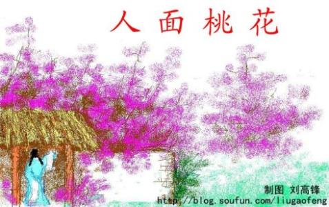 中国曲谱网人面桃花 探秘：题城南庄中的人面桃花到底指的是哪里？