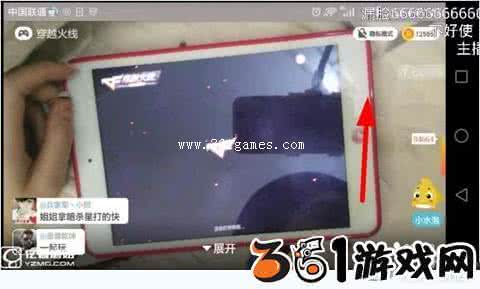 触手怎么调亮度 触手TV亮度怎么调节