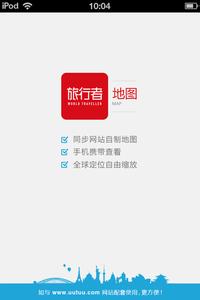 我的世界旅行者地图 旅行者地图：邀请你的小伙伴一起制作出行攻略