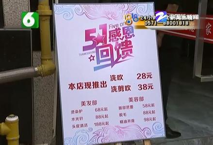 开理发店赚钱吗 自己开理发店赚钱吗?