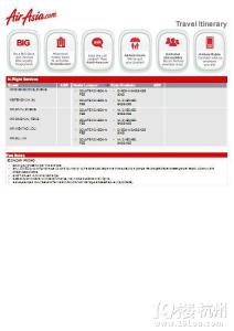 机票当天买会便宜吗 怎样才能买到便宜机票
