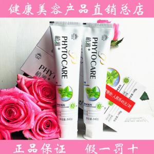 洗必泰口腔溃疡膜 图文：必效验方之口腔溃疡（二）