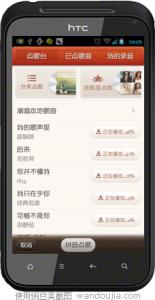 流量神器 唱吧 唱吧要流量吗?全面分析唱吧流量的消耗