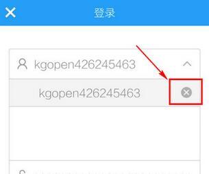 酷狗怎么切换账号 酷狗音乐账号绑定手机 手机酷狗音乐账号怎么切换