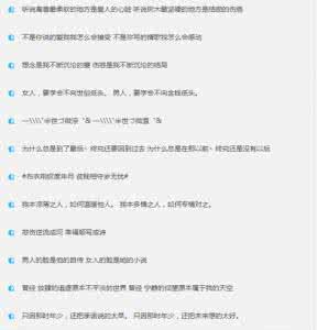 情侣签名2014最新版 2015最新的新年情侣签名一对