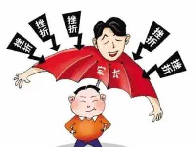 中国式家庭教育的误区 中国家庭教育十大误区