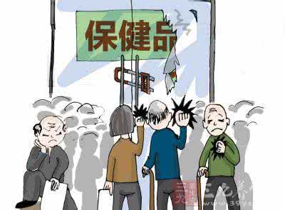 老年人保健品骗局流程 老年人保健品骗局 如何让老年人不过度消费保健品